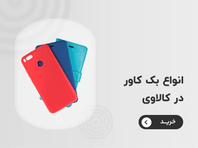 خرید خرید قاب