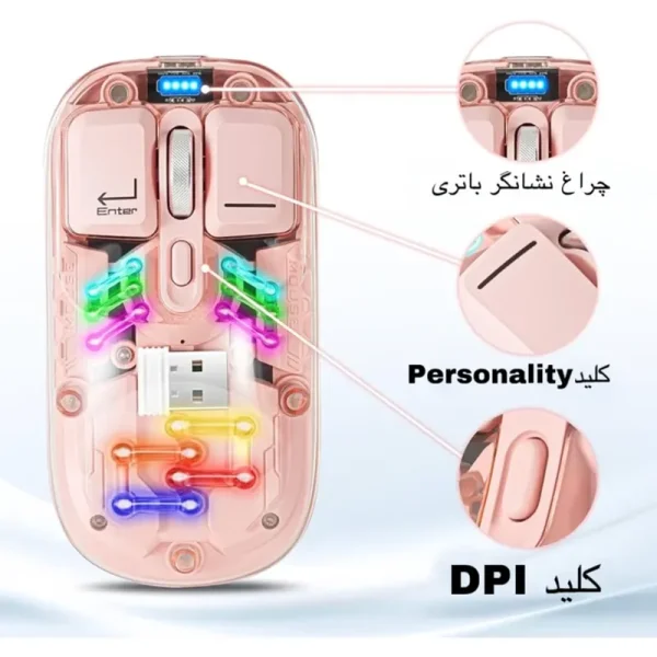 ماوس بی سیم شارژی فشن M08