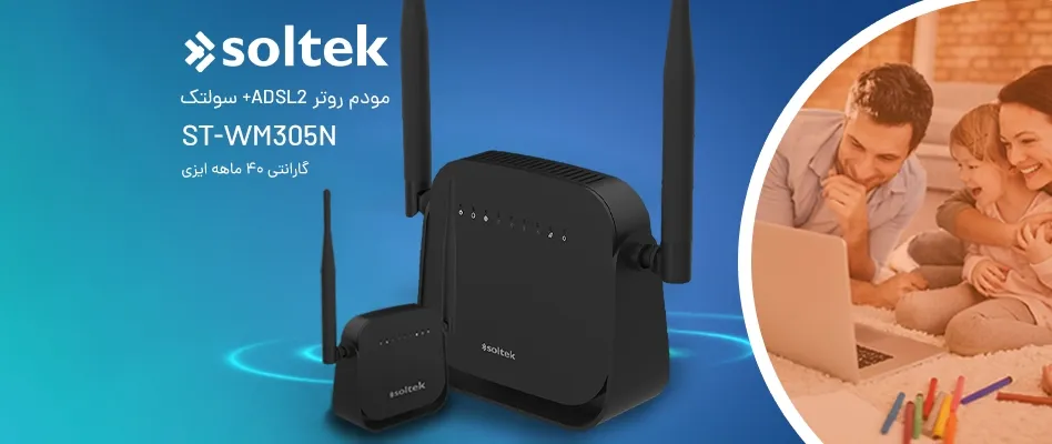 مودم ADSL2 سولتک 305